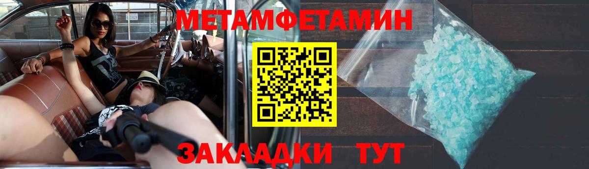 Красноярск  АМФЕТАМИН  Вход с VPN  АМФЕТАМИН 97% 