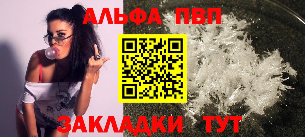 APVP мука Красноярск