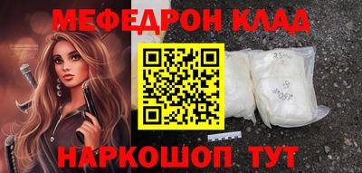 PSILOCYBIN Бугуруслан