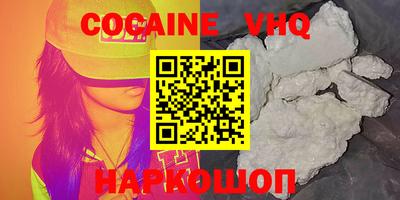 кокаин колумбия Бузулук