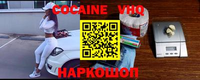 герыч Будённовск