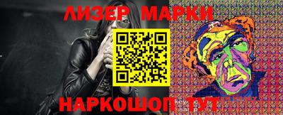 PSILOCYBIN Бугуруслан