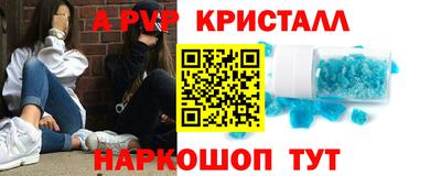 герыч Будённовск