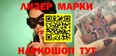 PSILOCYBIN Бугуруслан