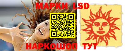 PSILOCYBIN Бугуруслан