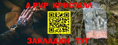 герыч Будённовск