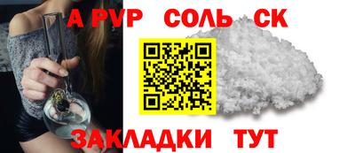 PSILOCYBIN Бугуруслан