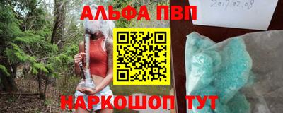 PSILOCYBIN Бугуруслан