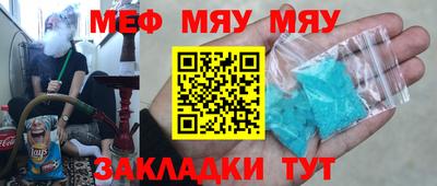дживик Брянск