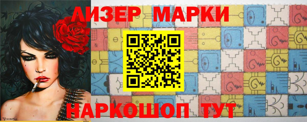 LSD-25 экстази кислота Красноярск