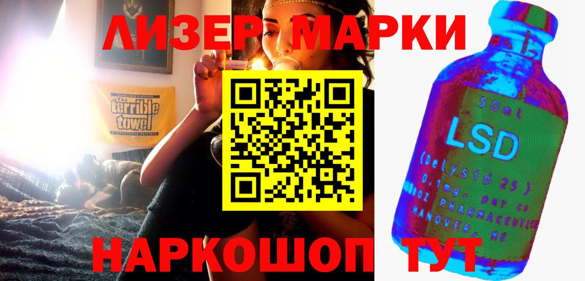 Лсд 25 экстази  Лсд 25 экстази ecstasy  Вход с VPN  Красноярск 