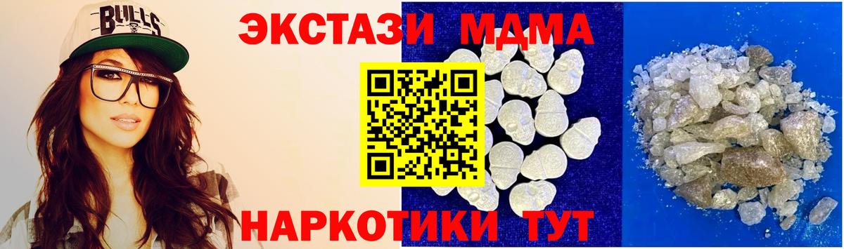 Красноярск  LSD-25  Вход с VPN  Каннабис  МЕФ   Гашиш  A-PVP СОЛЬ кристаллы  Экстази  Канабис 