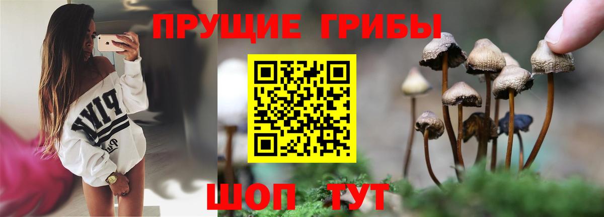 Амфетамин Красноярск