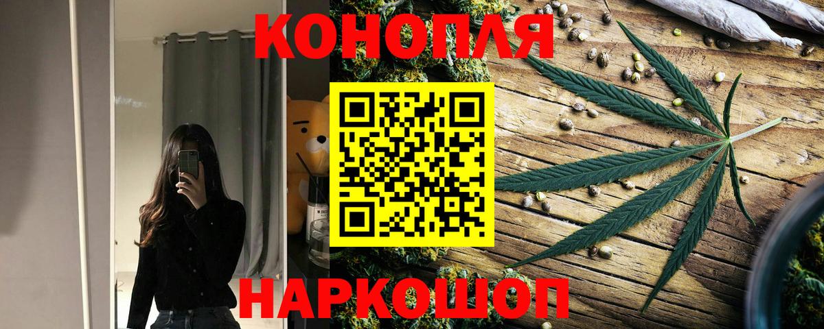 МАРИХУАНА Ganja  Канабис VHQ  Вход с VPN  Бошки марихуана VHQ  Красноярск  Бошки Шишки конопля 